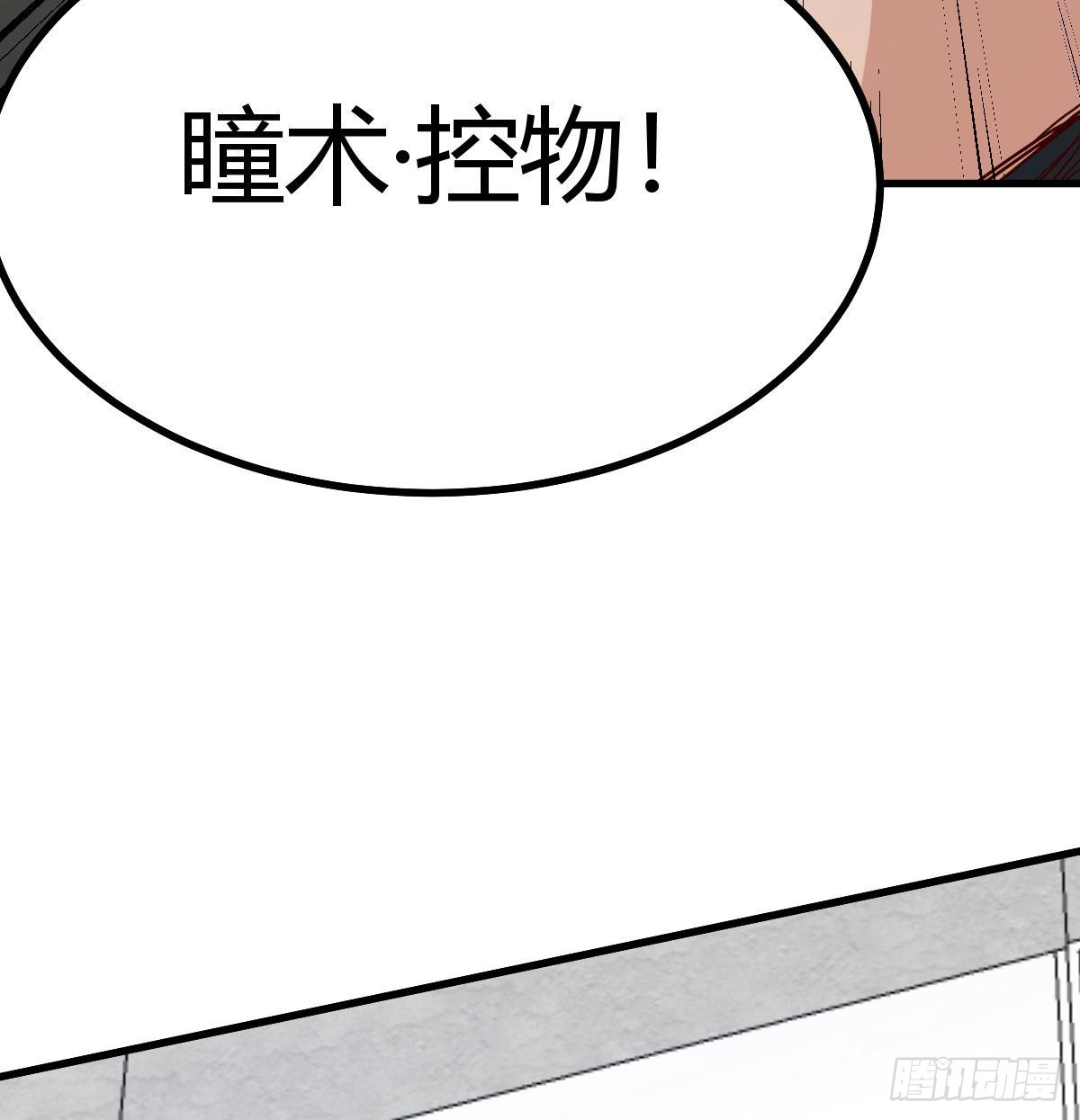 智商归零59