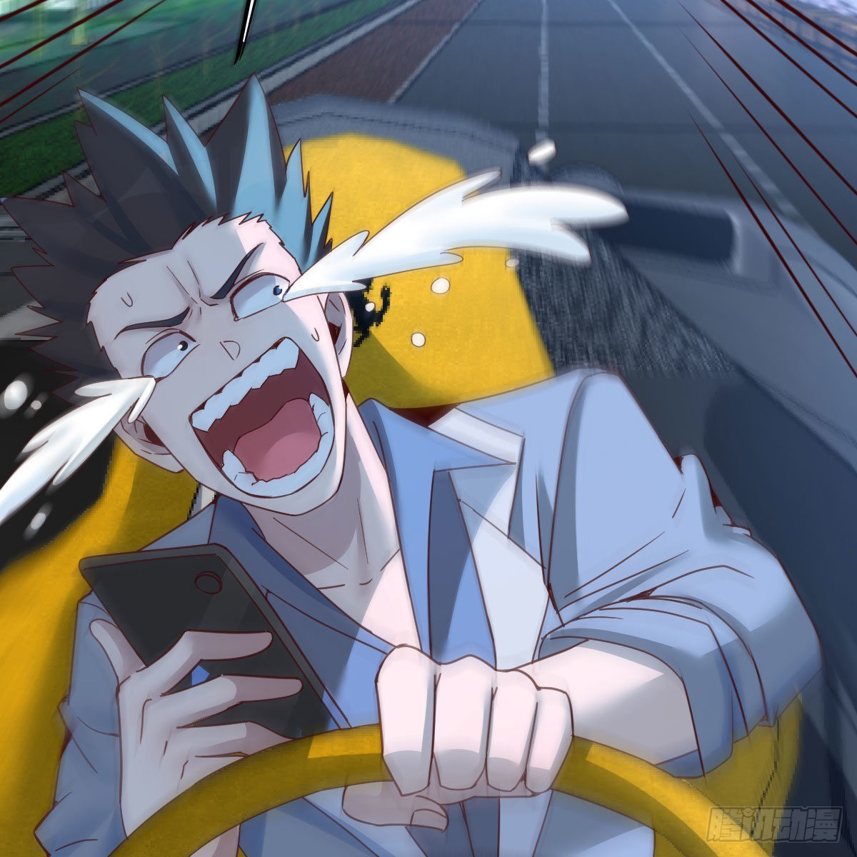 道友小心！54