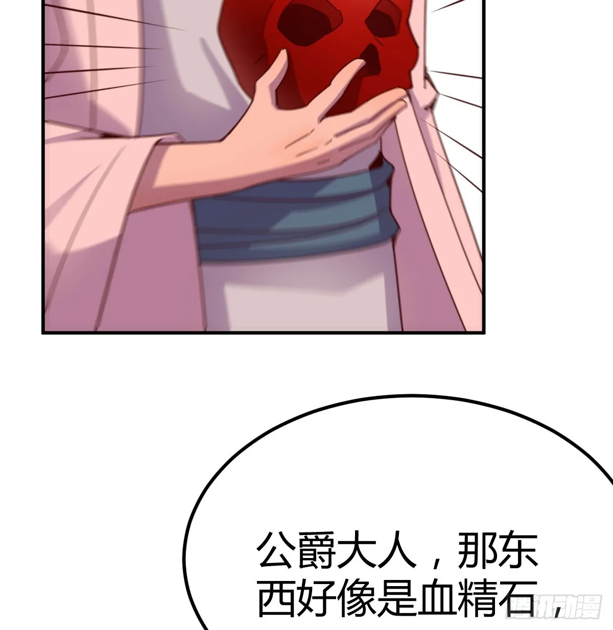 126 又闯祸了41