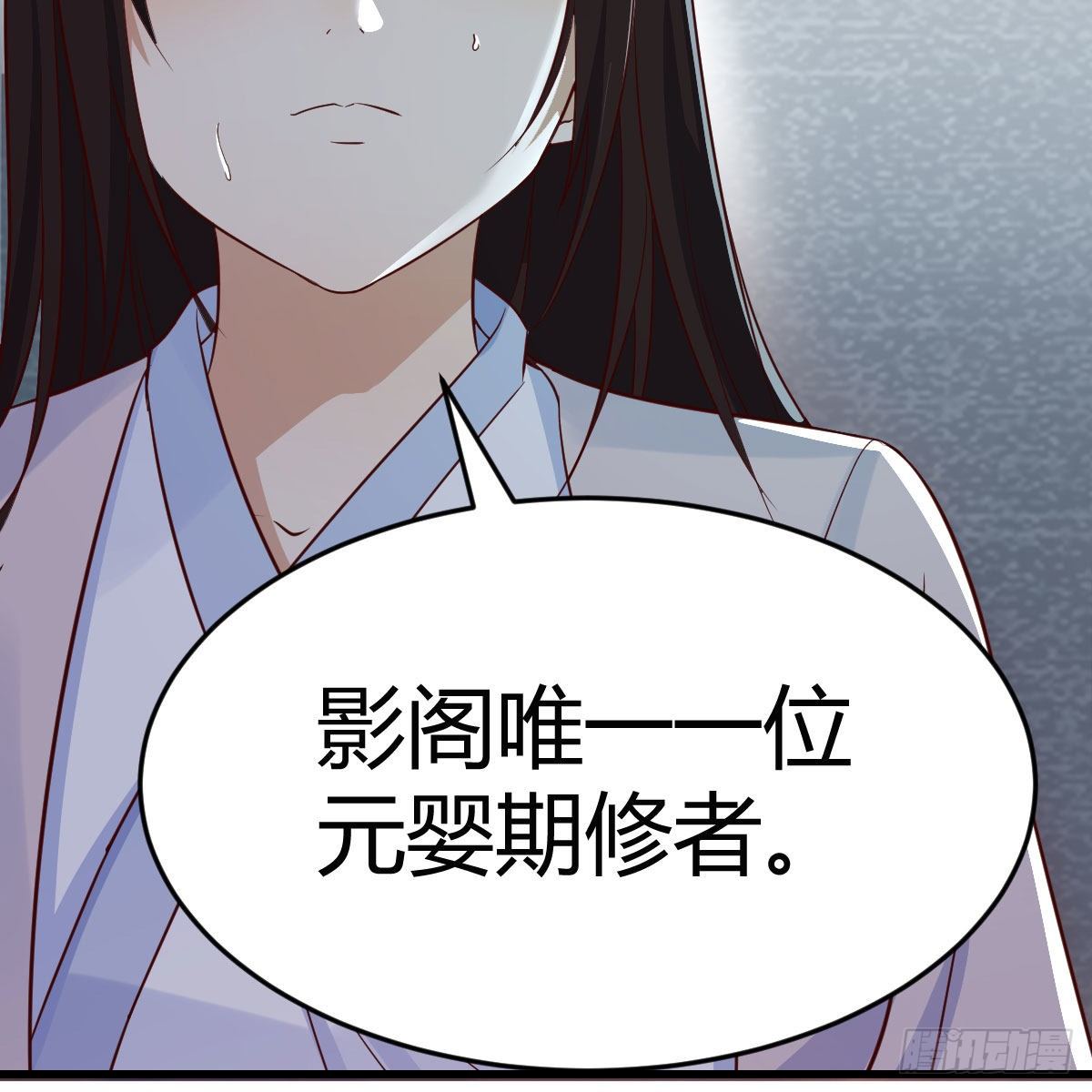 元婴期修者14