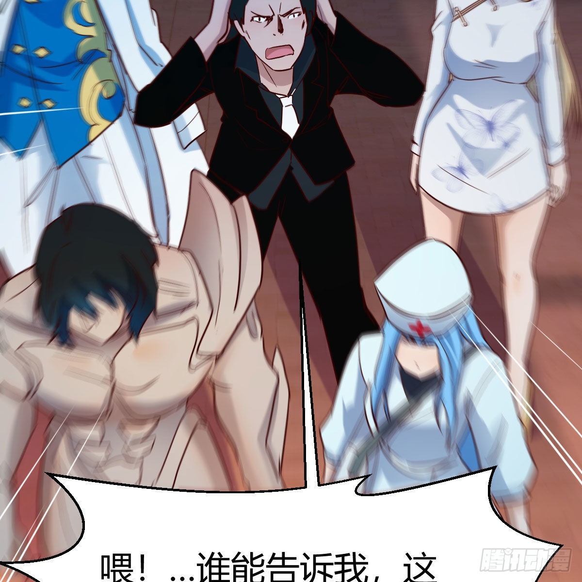 月亮裂开了？51