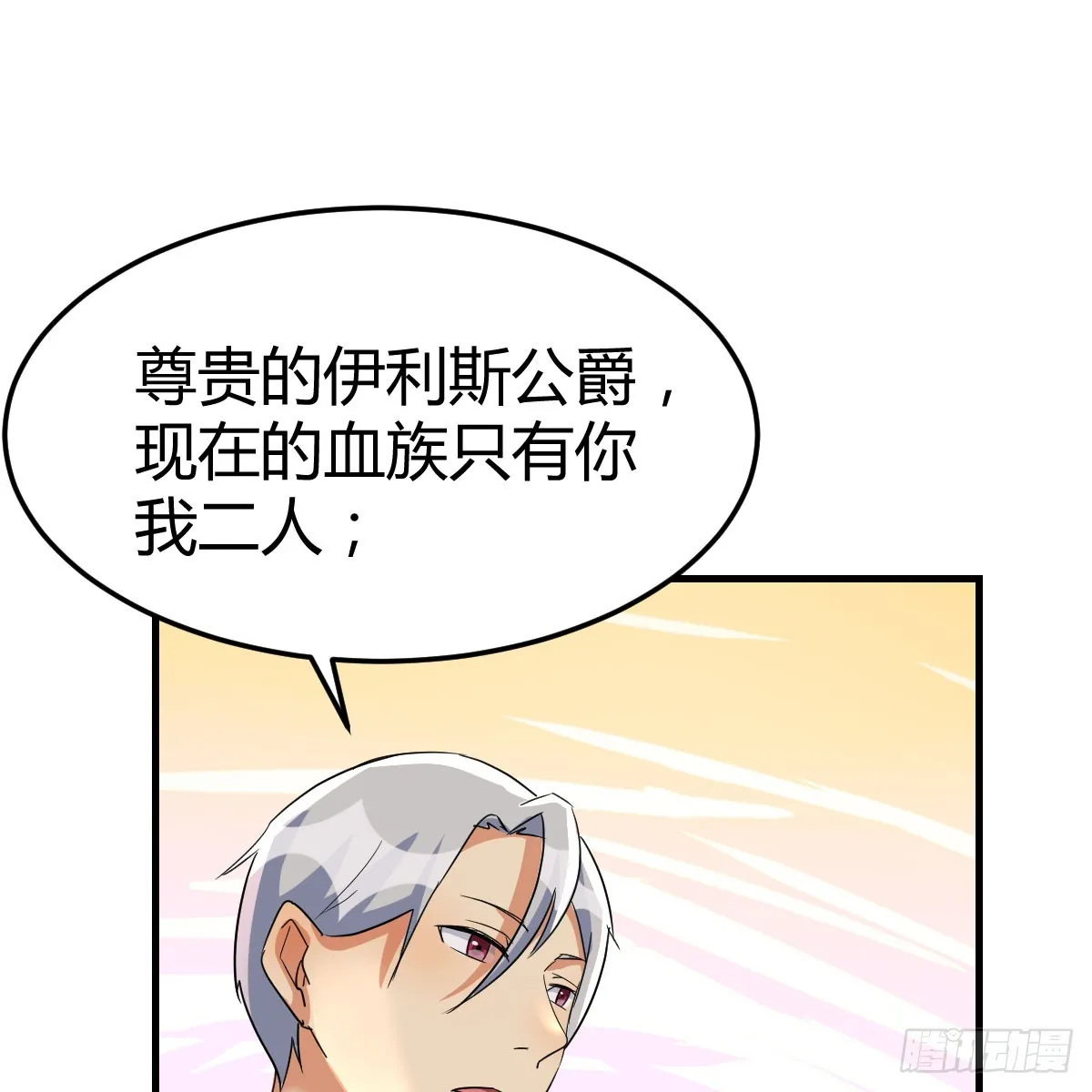 125 血之壁72