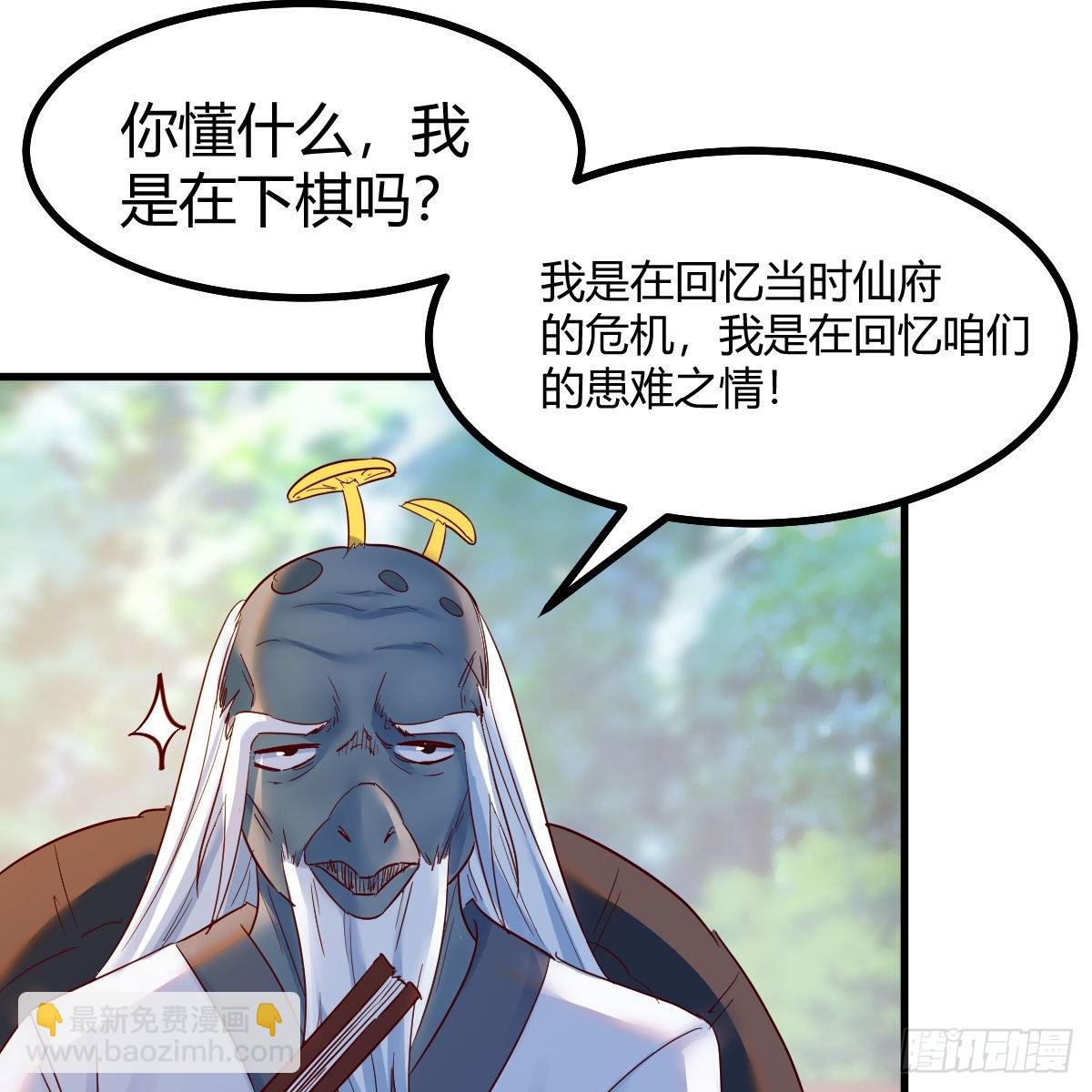 故障！警告！52