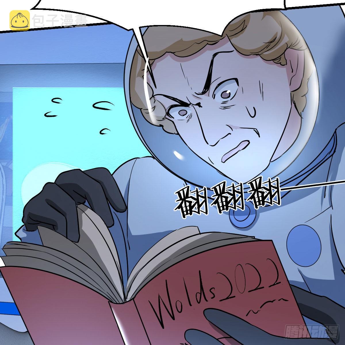 月亮裂开了？13