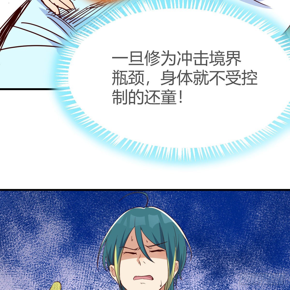 我有病66