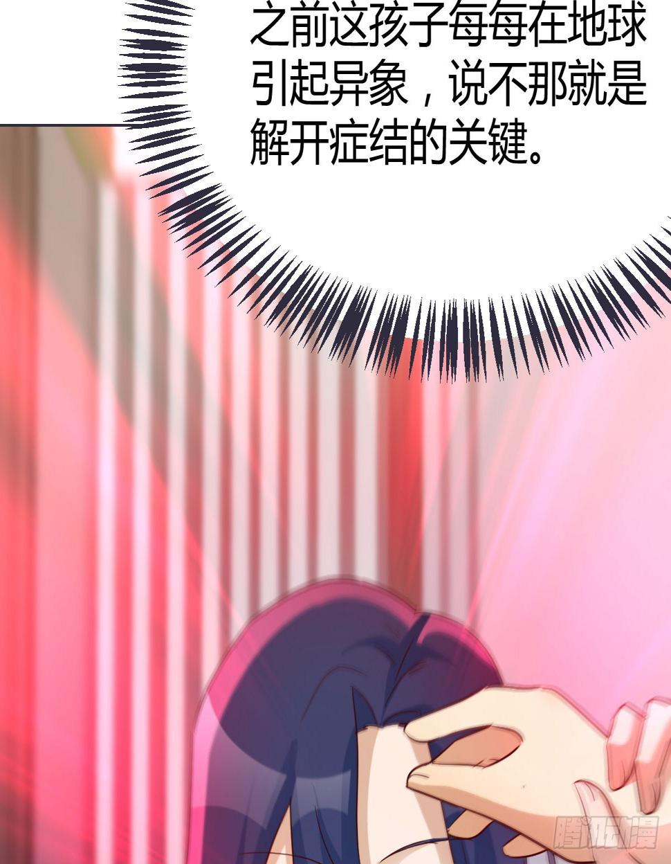 症结的关键41