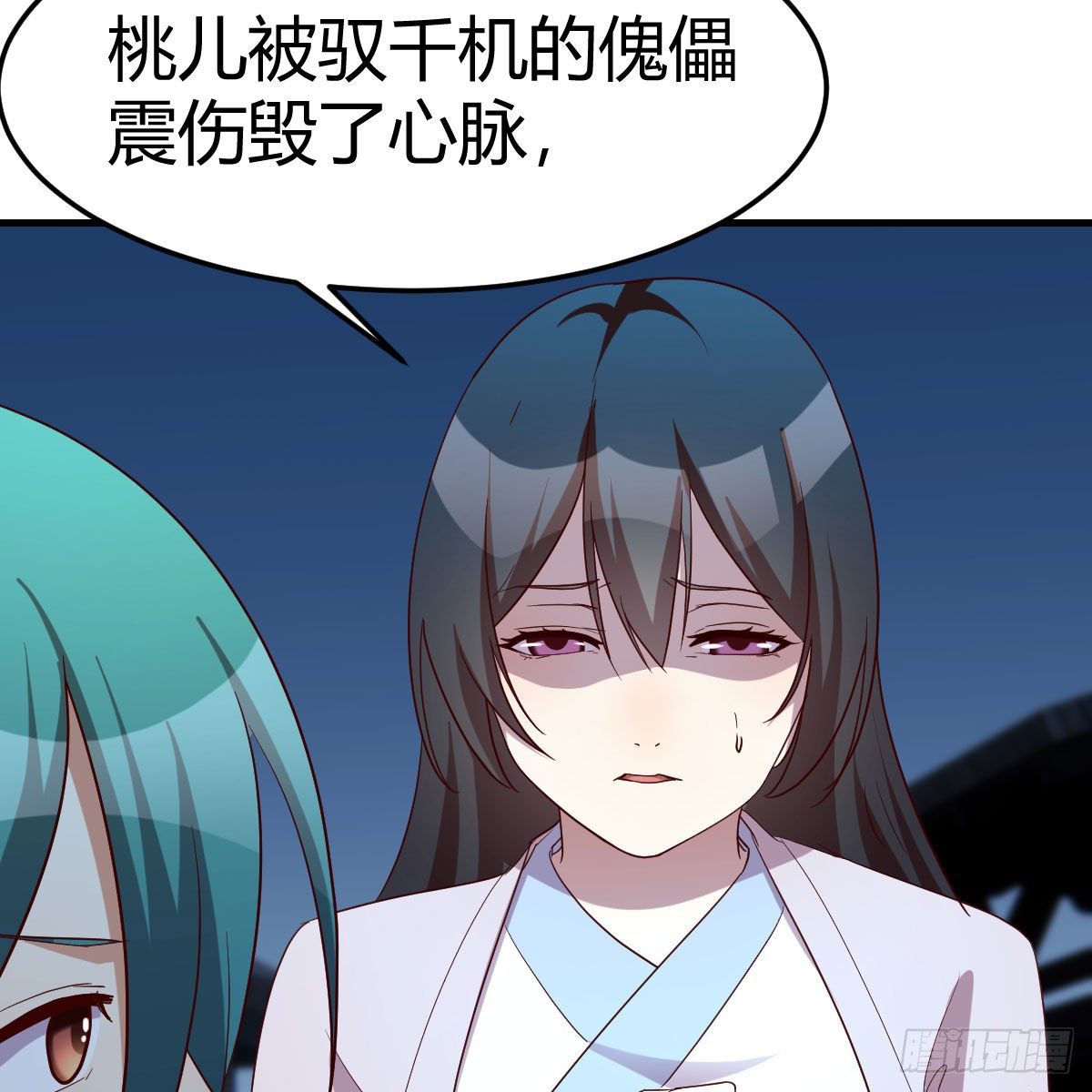 设法救桃儿24