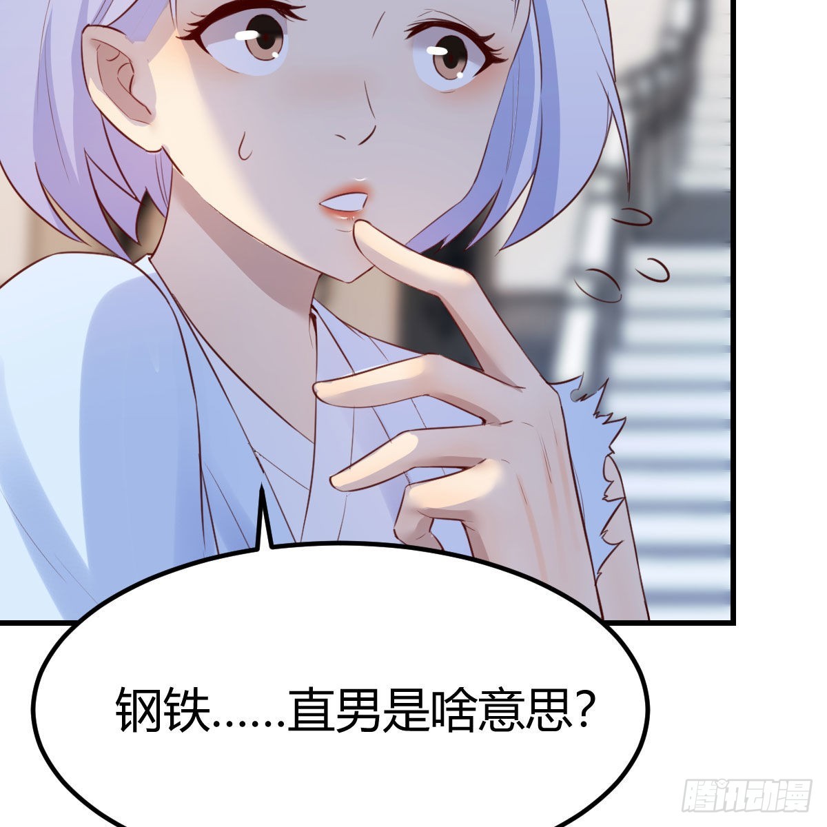 尊主亲自”治疗“12