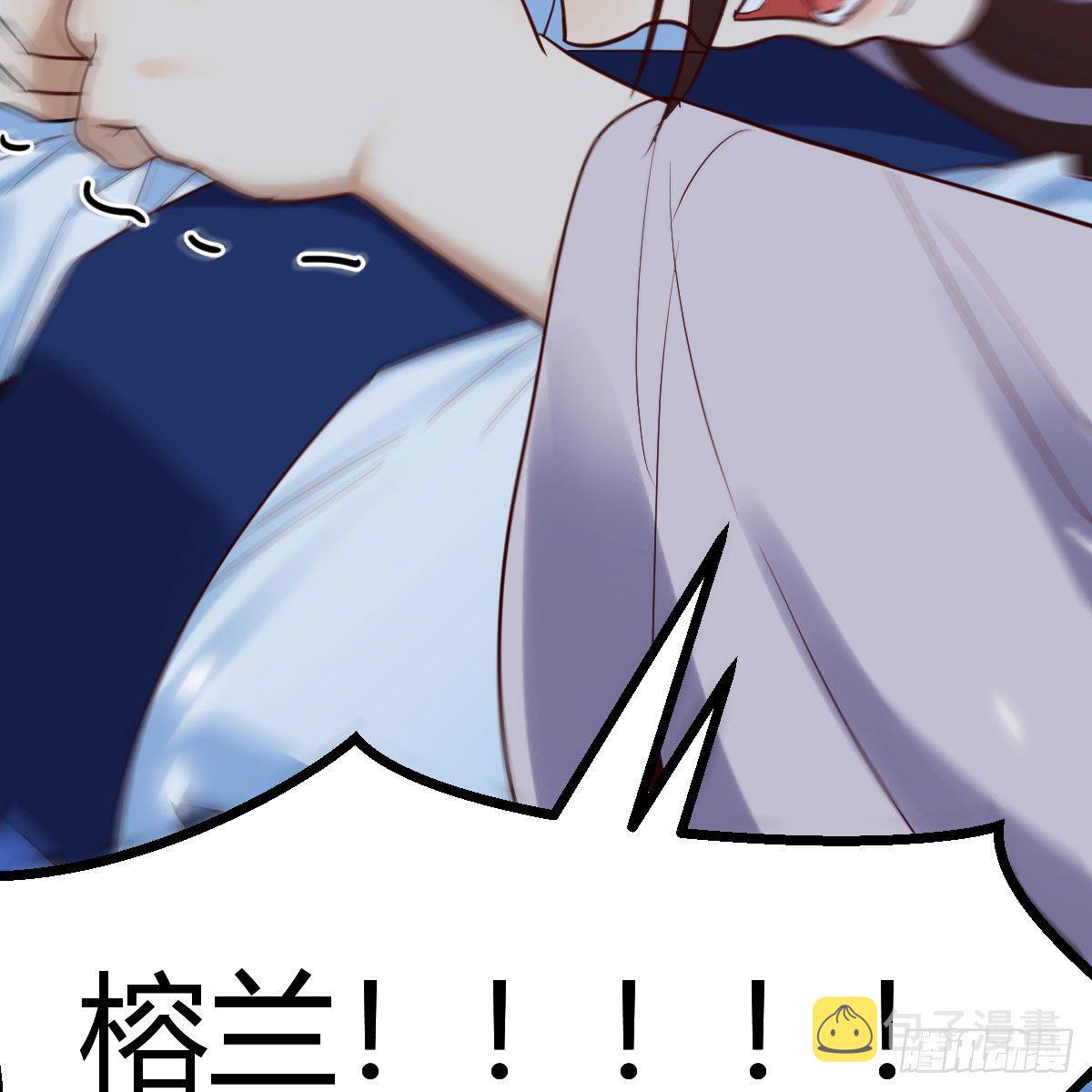 被夺走的修为52