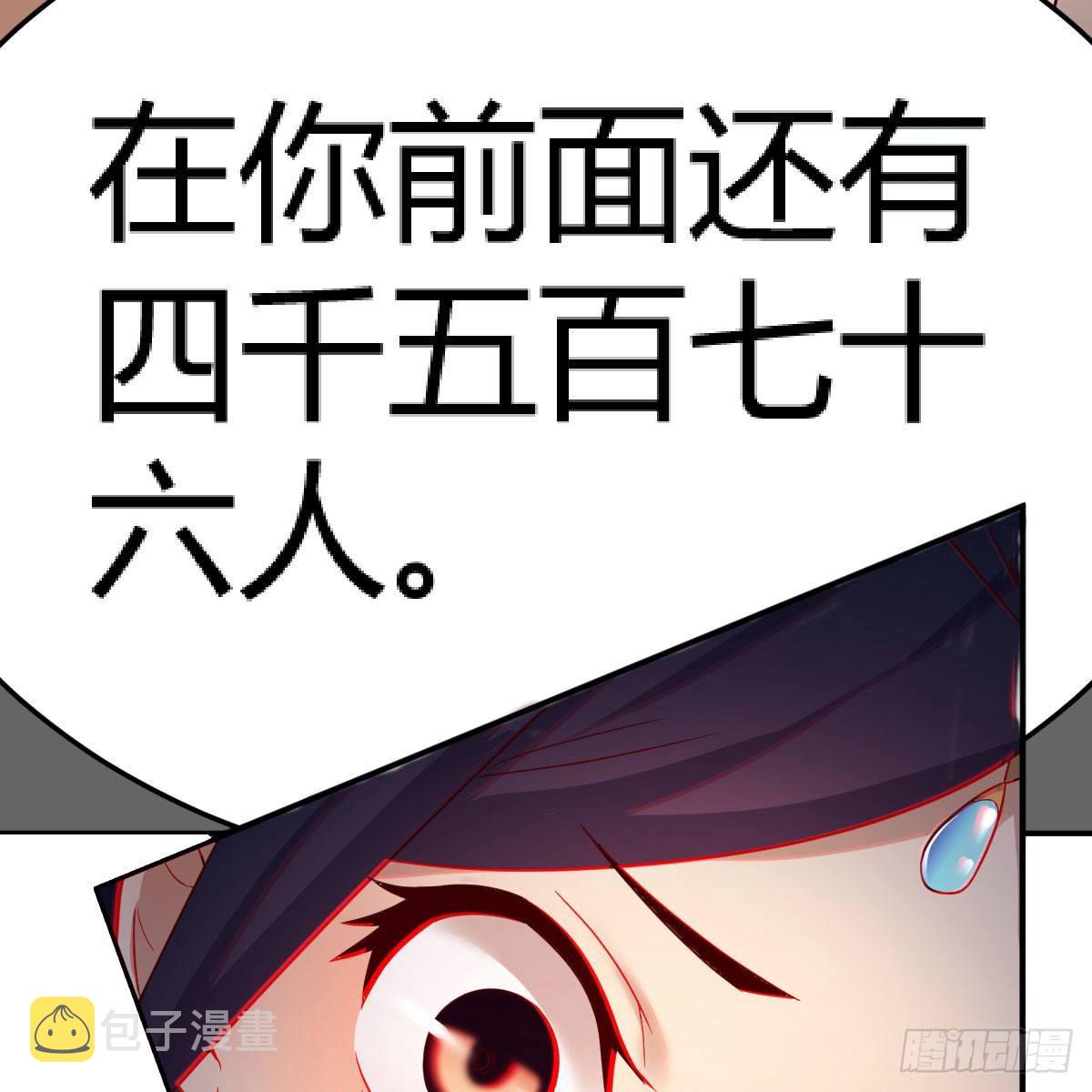 S级任务89