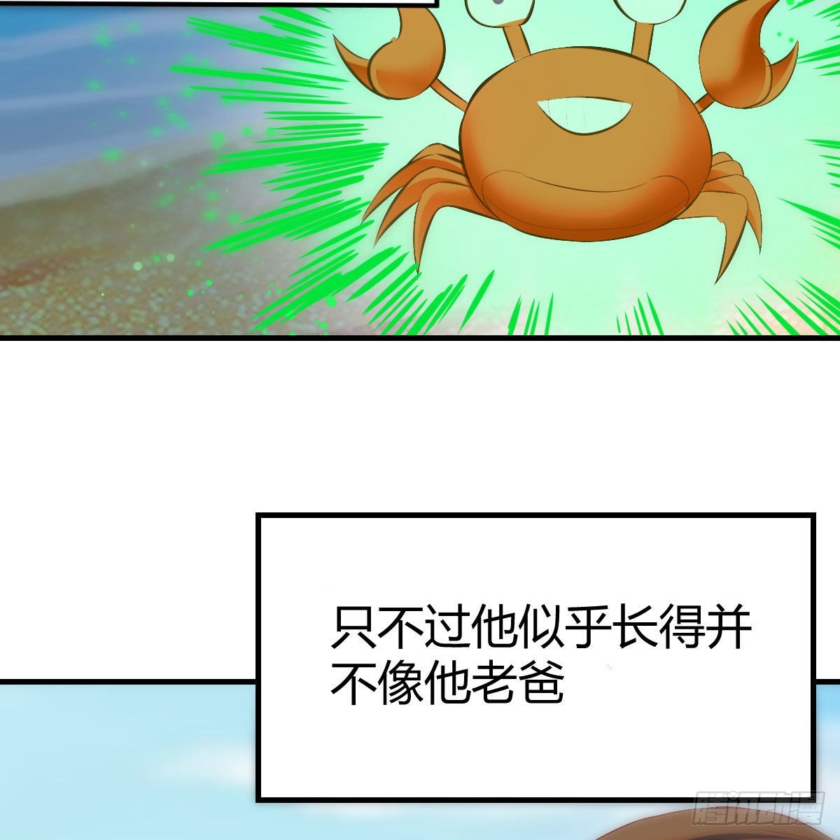 秘法了得62