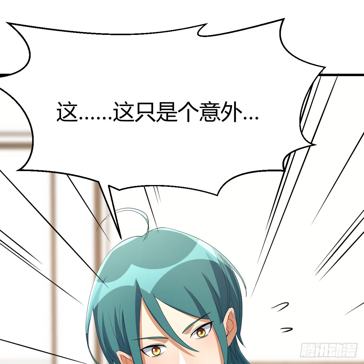 拿捏了18