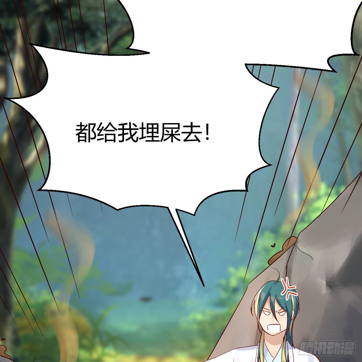 阿龙说得对！29