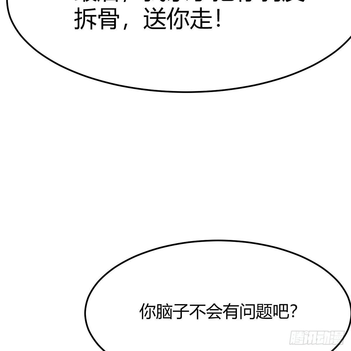彻底输了39