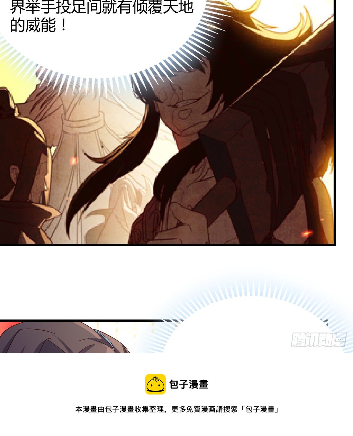 太欺负人了56