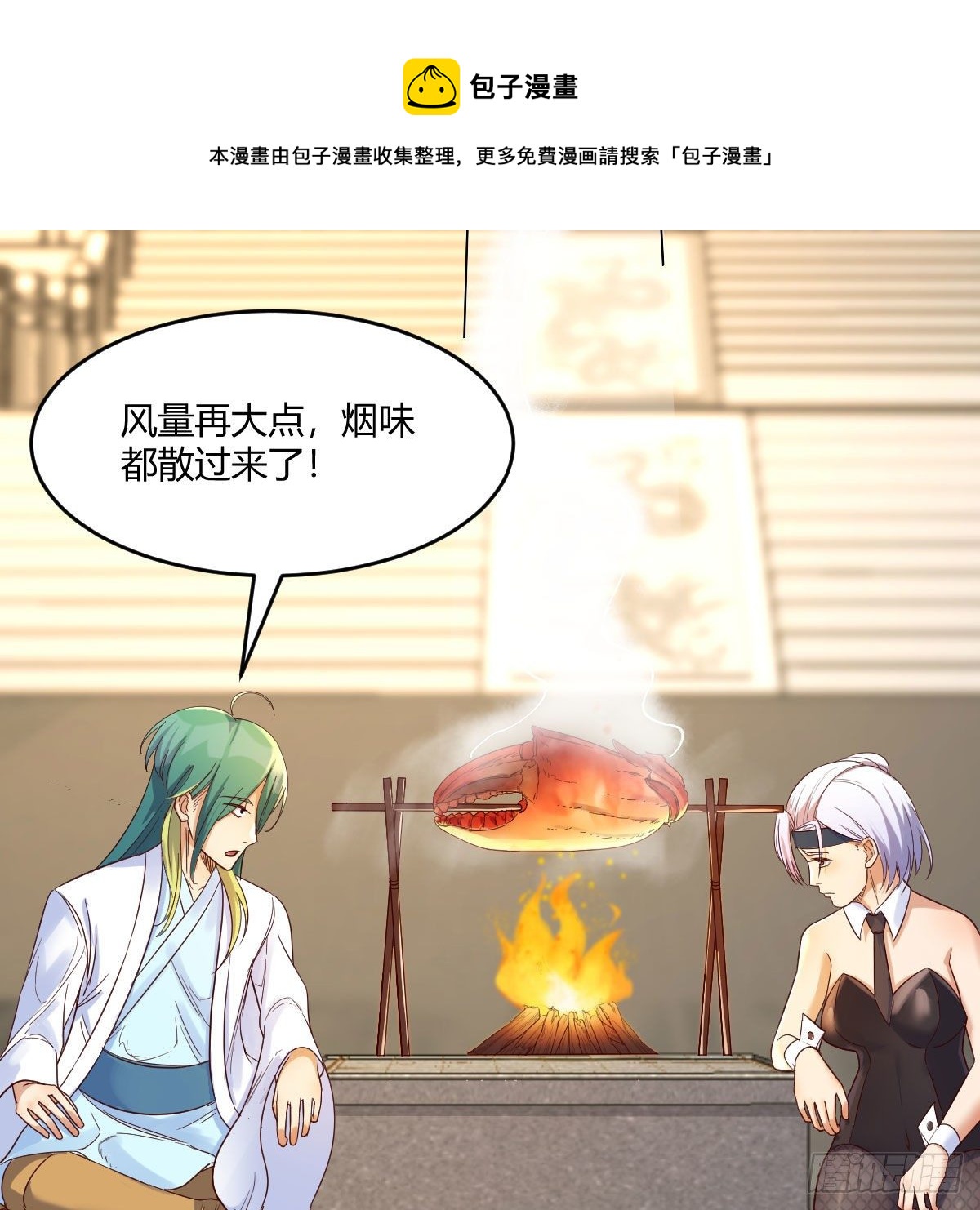 彻底输了52
