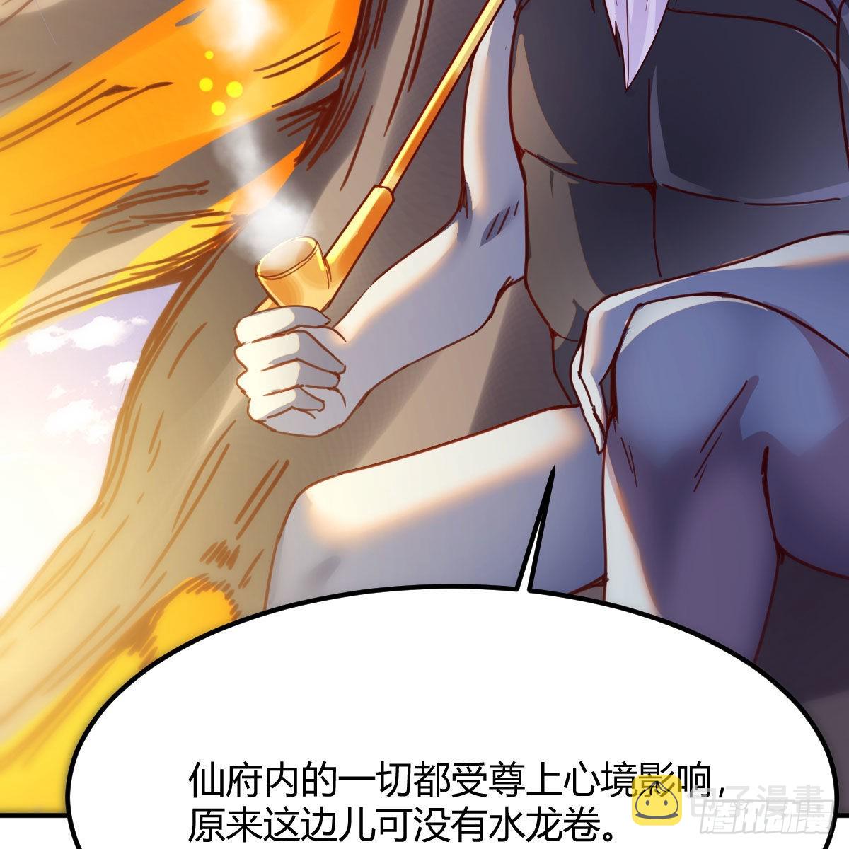 秘法了得10