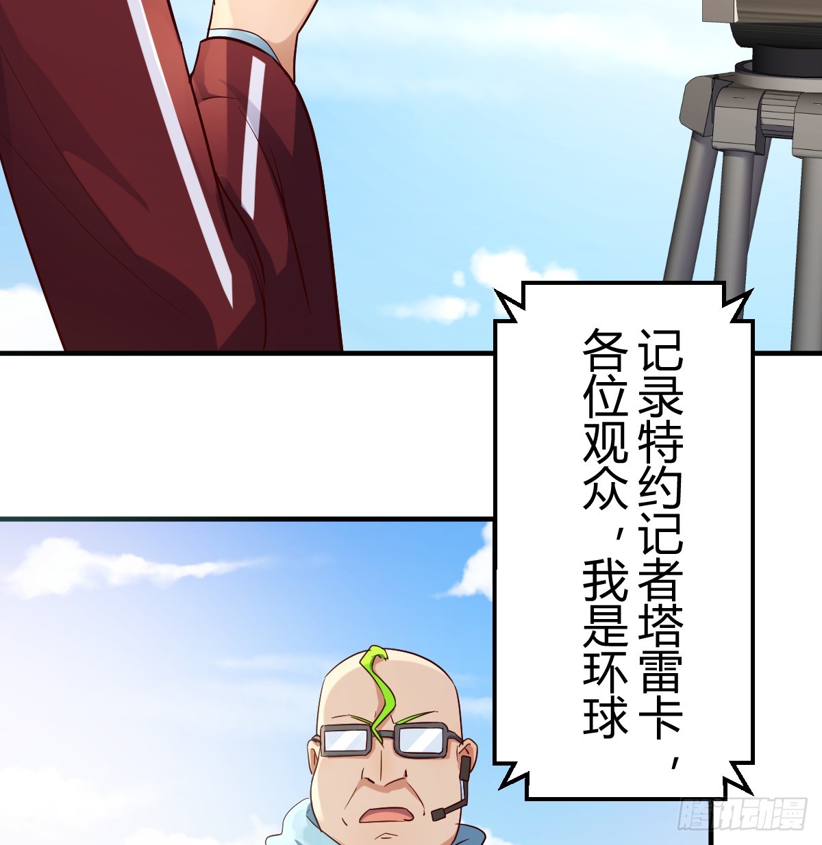 神秘的药丸44