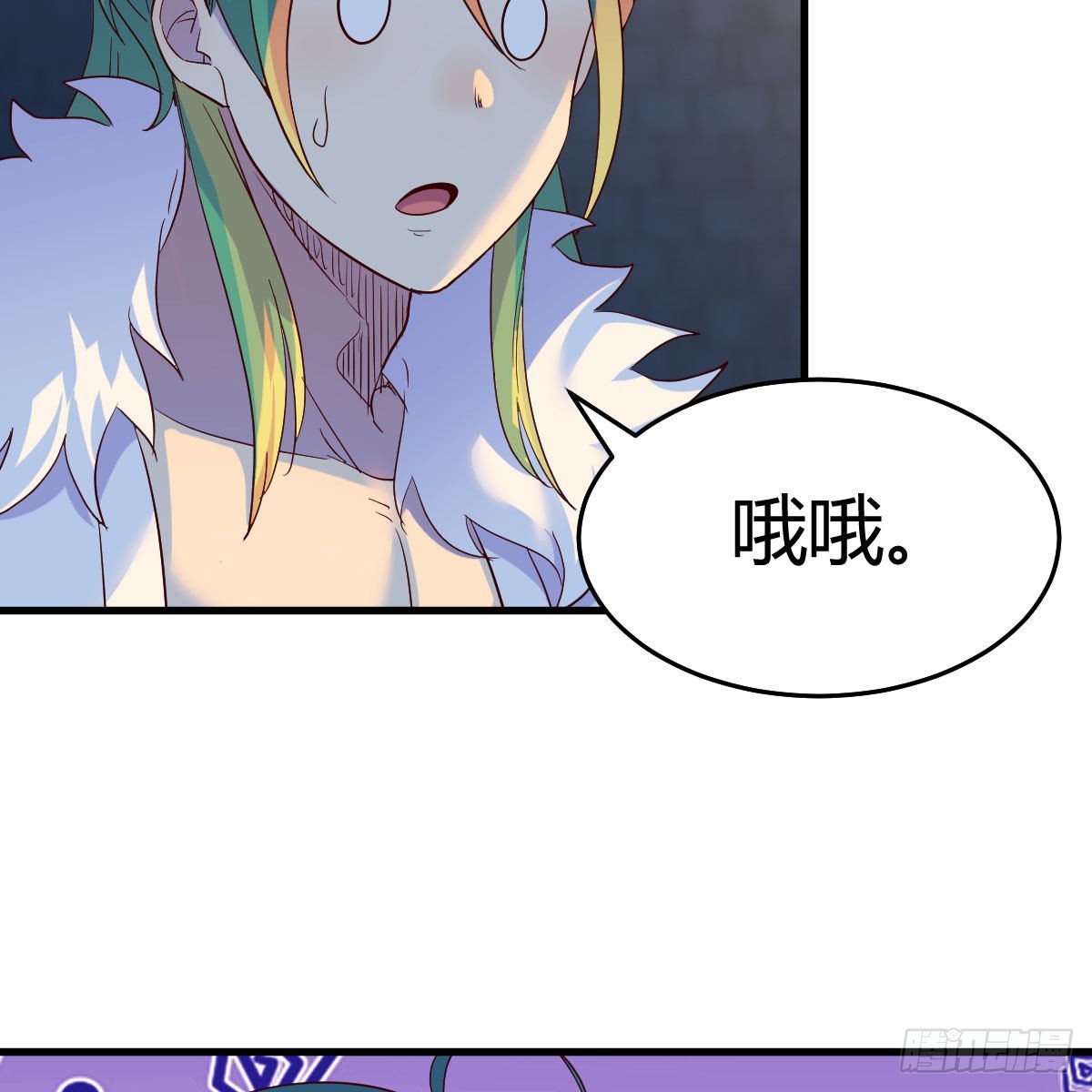连更第九天！63