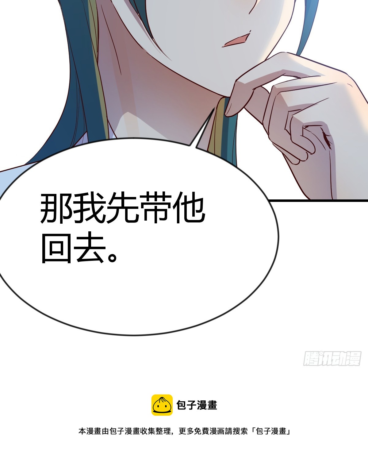 少主吞噬世界61