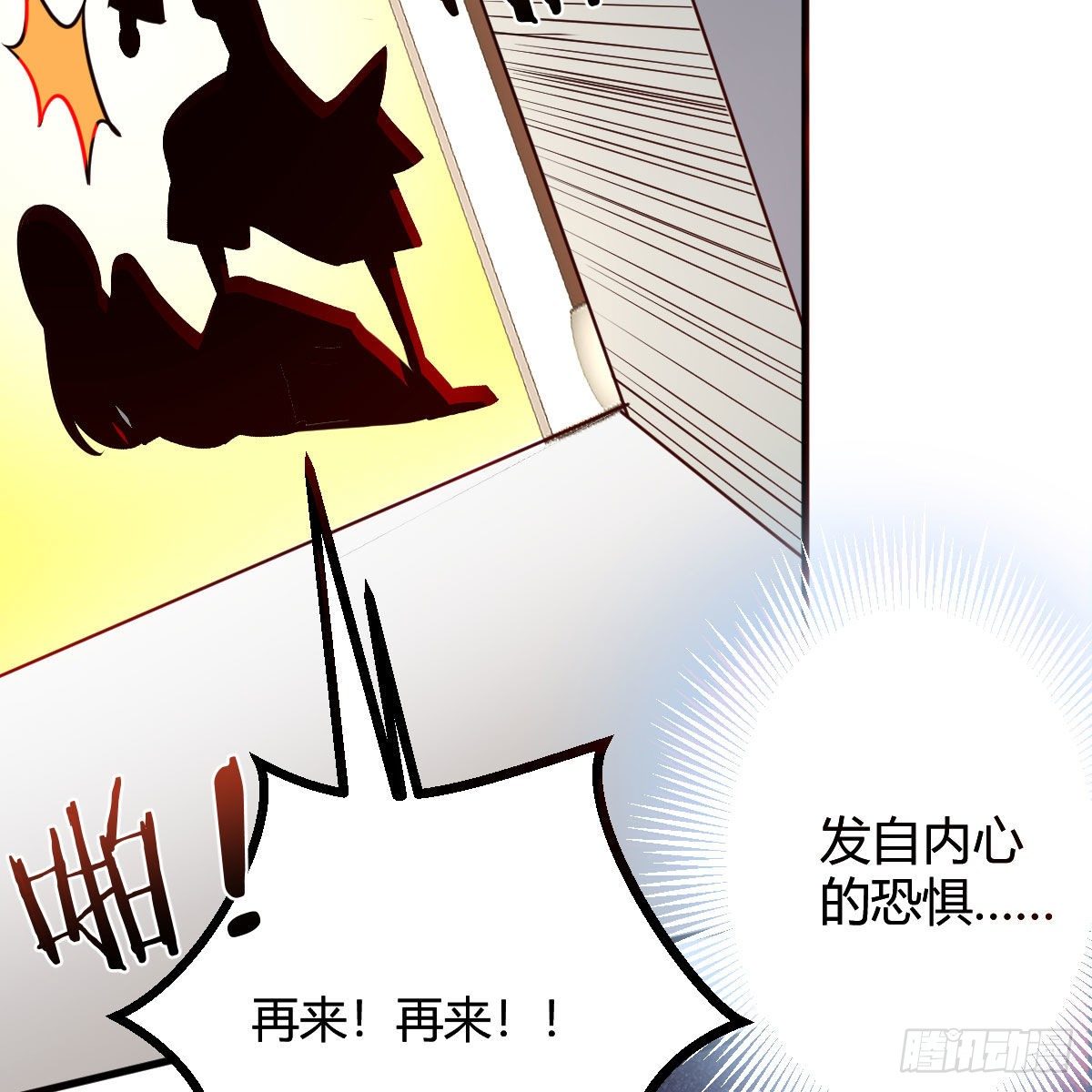 大受震撼71
