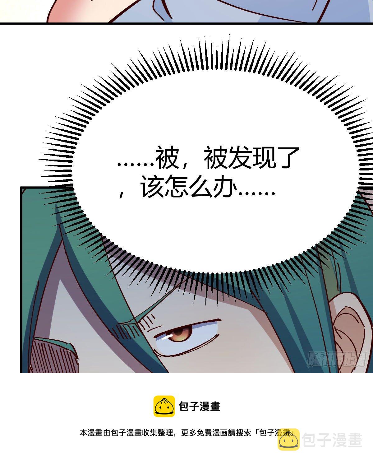 说说报仇的事48