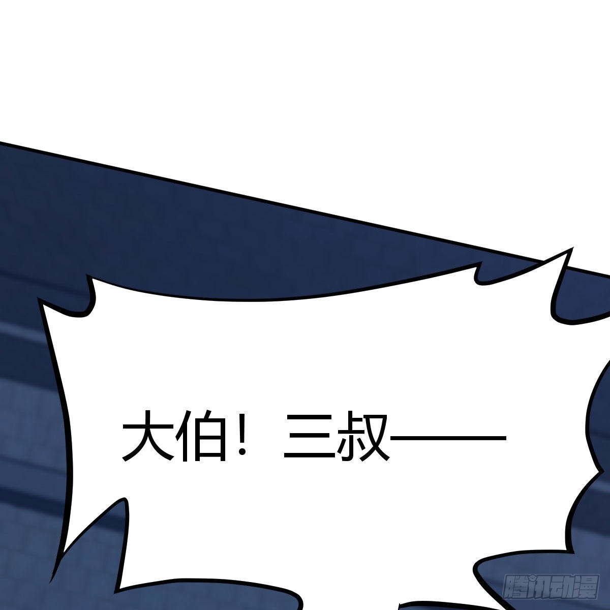 连更第十二天！26