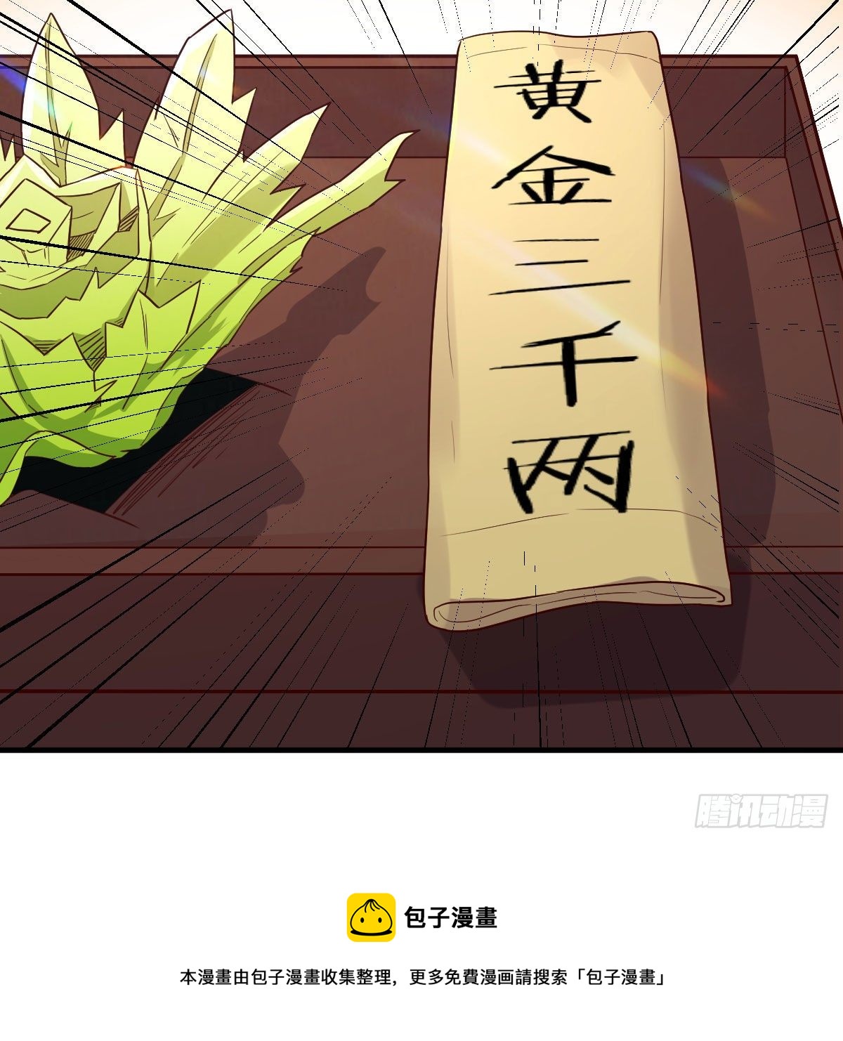 药王山67