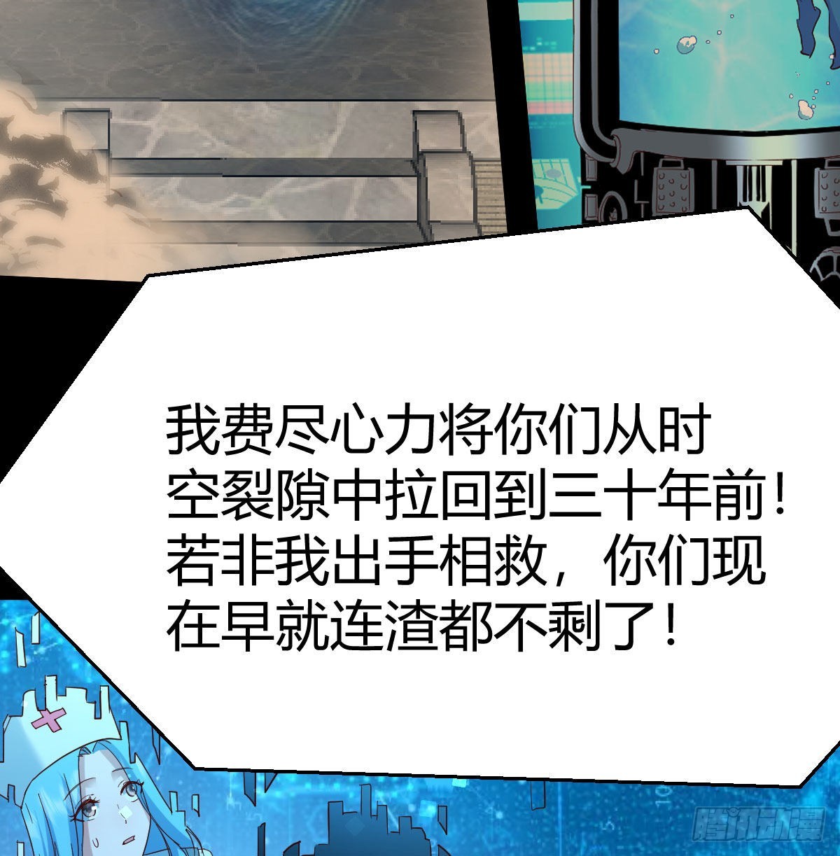月亮裂开了？60