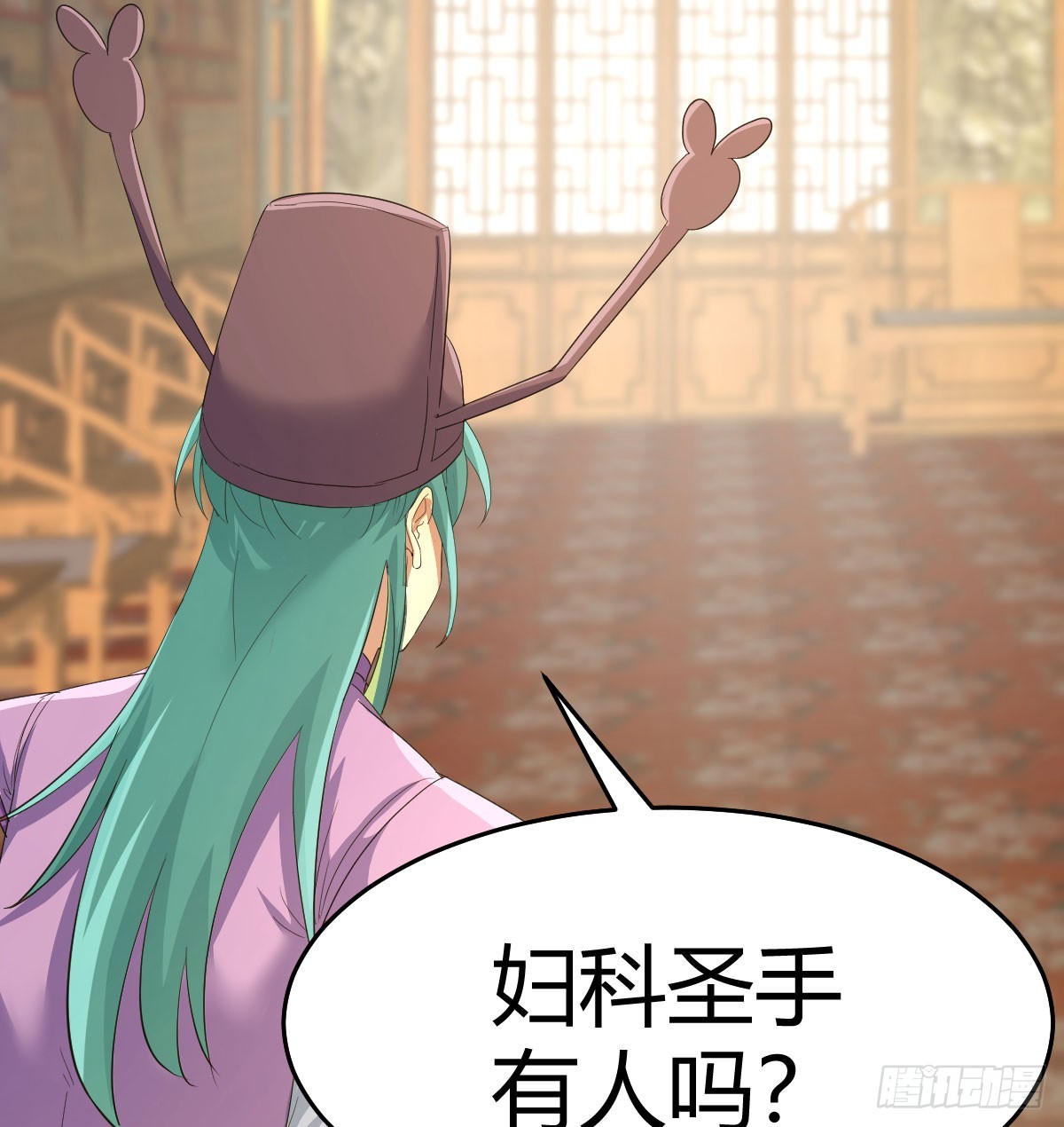 妇科“剩”手23
