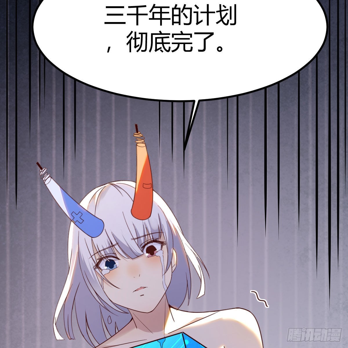 故障！警告！8