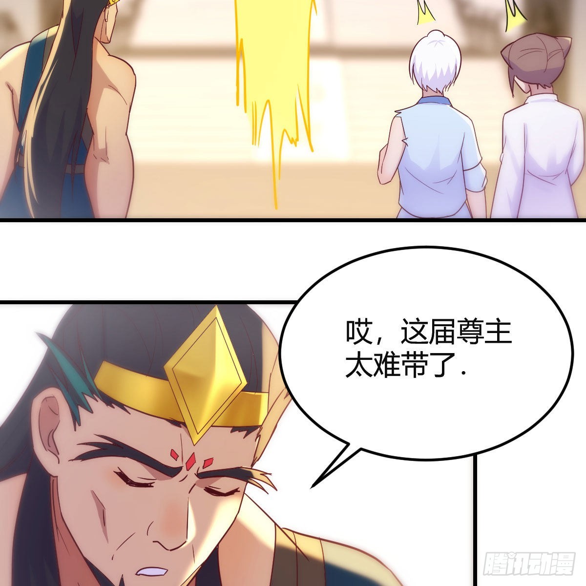 尊主亲自”治疗“73