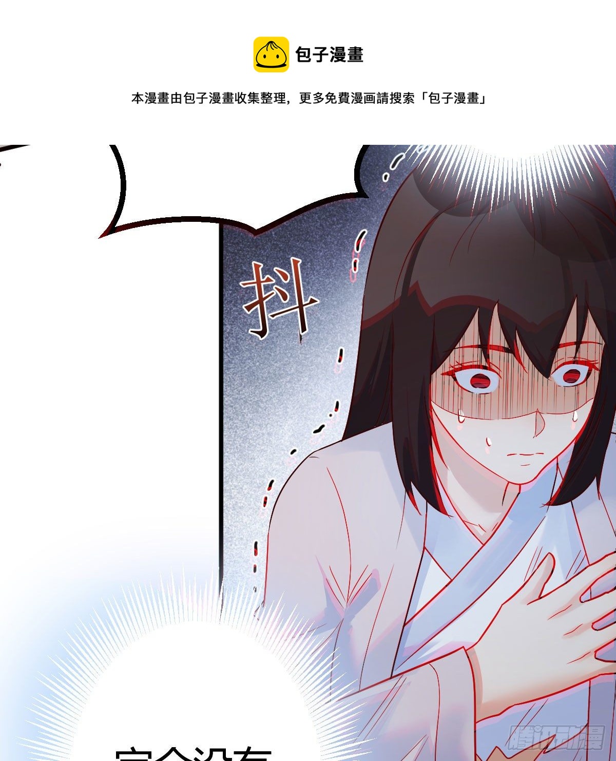 大受震撼72