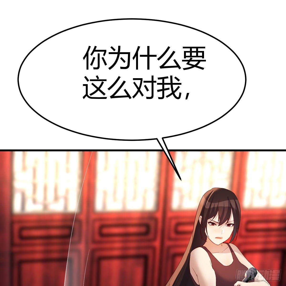 为什么要这样71