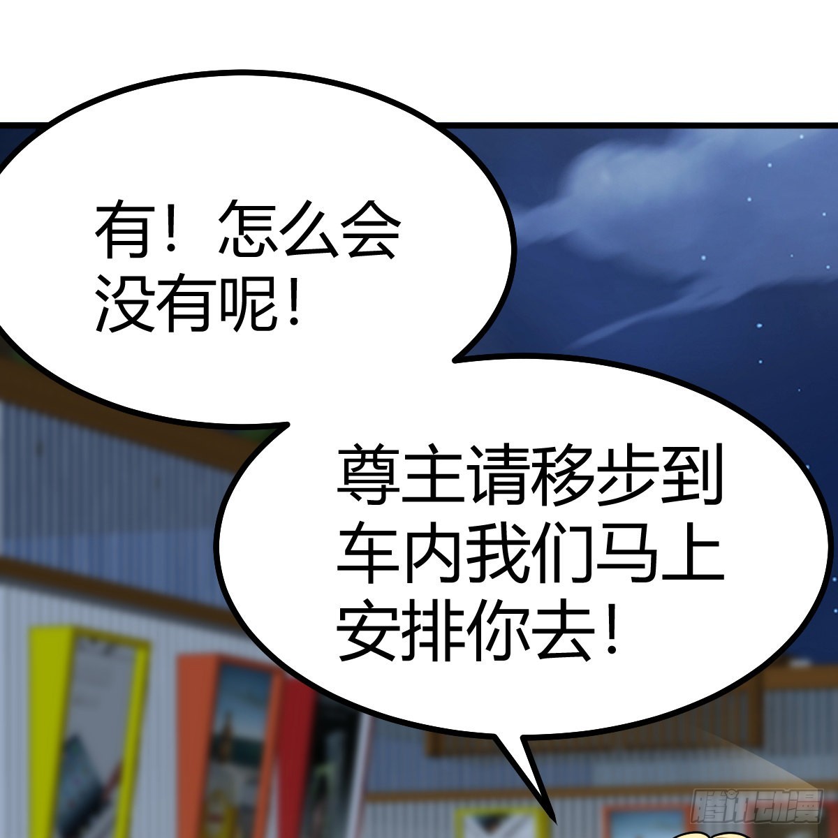 雷劫法阵41