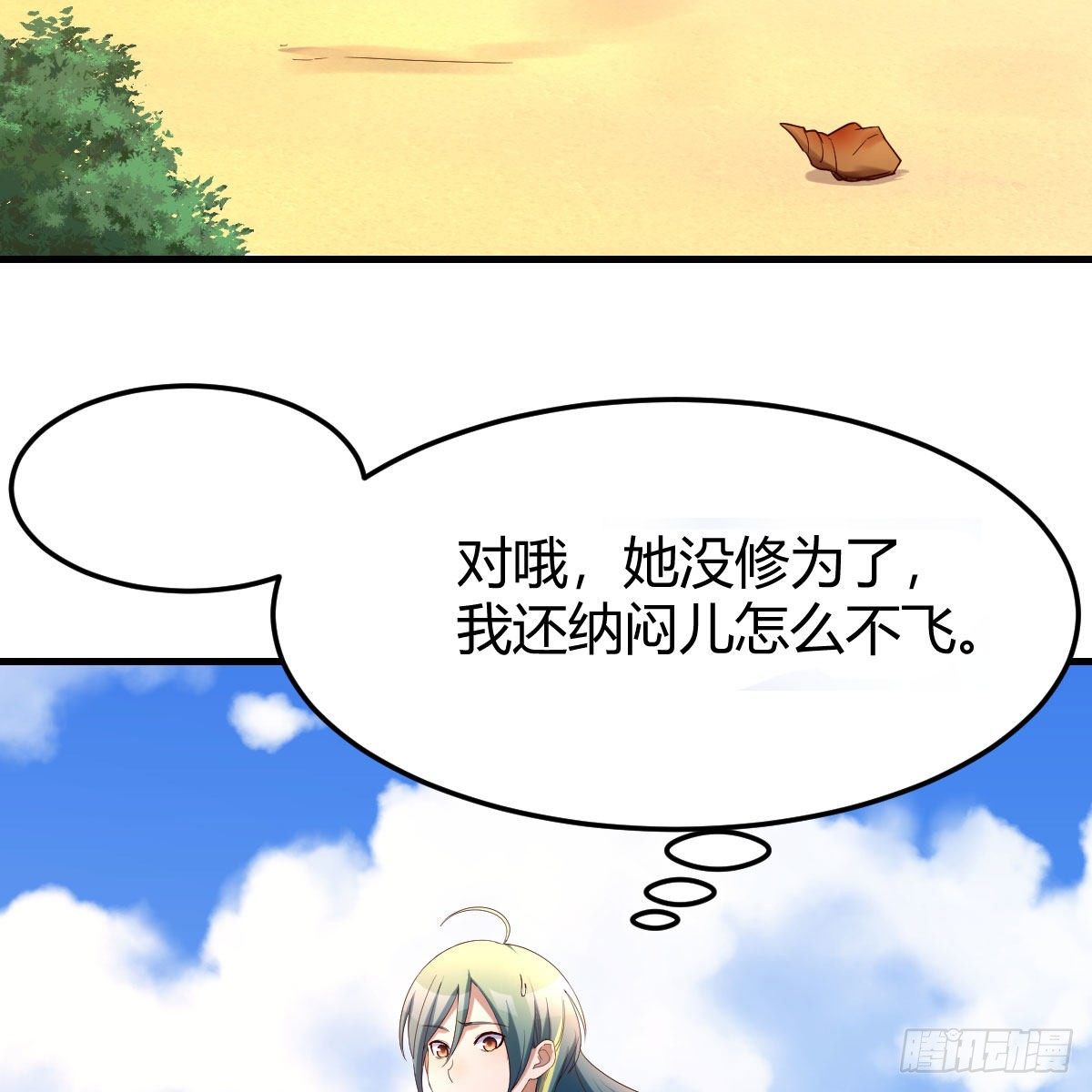 物华天宝45