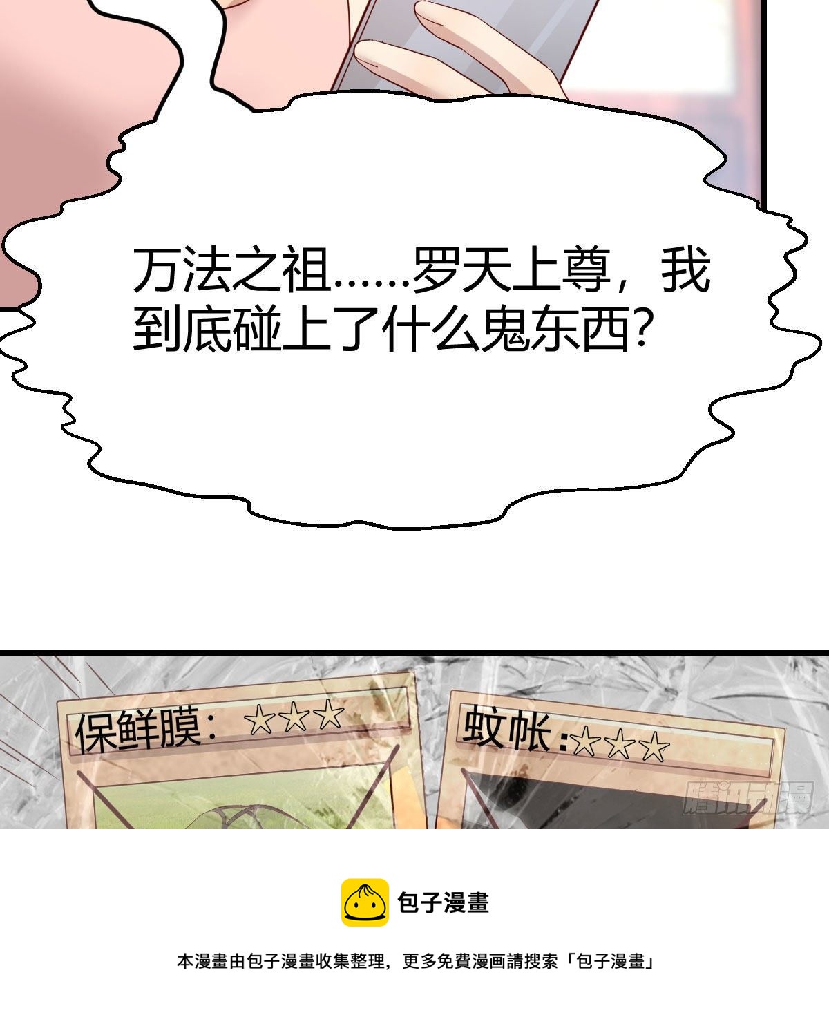 太欺负人了48