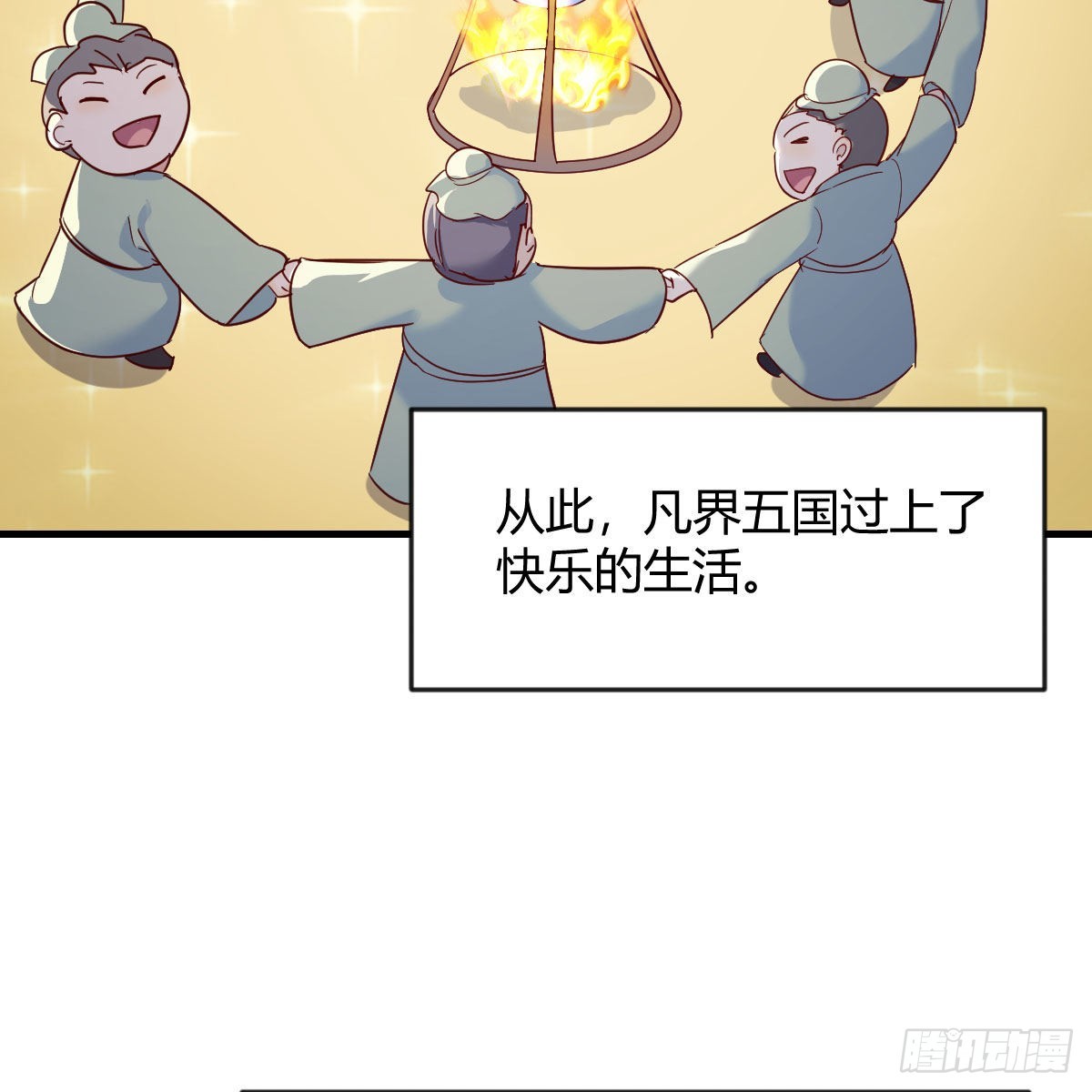 故障！警告！32