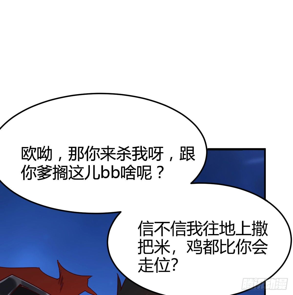 S级任务19