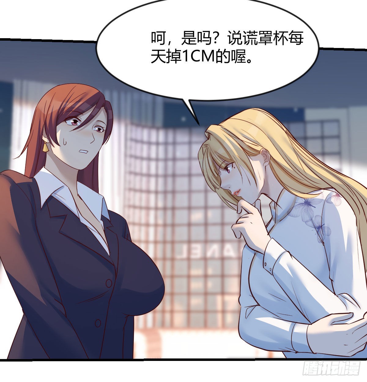 新一任宿命者51