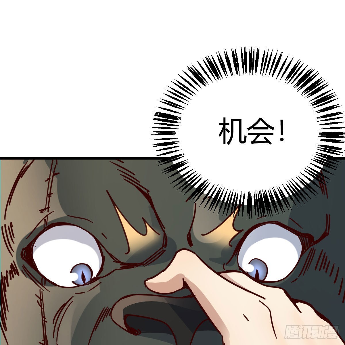 兽魂宗17