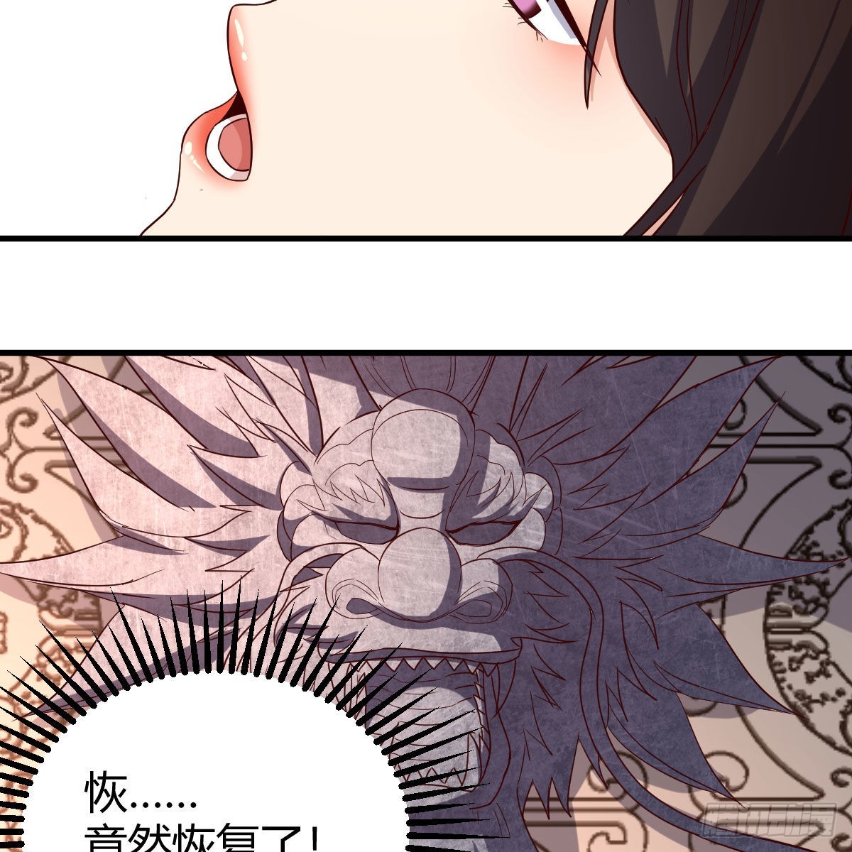 计上心头54