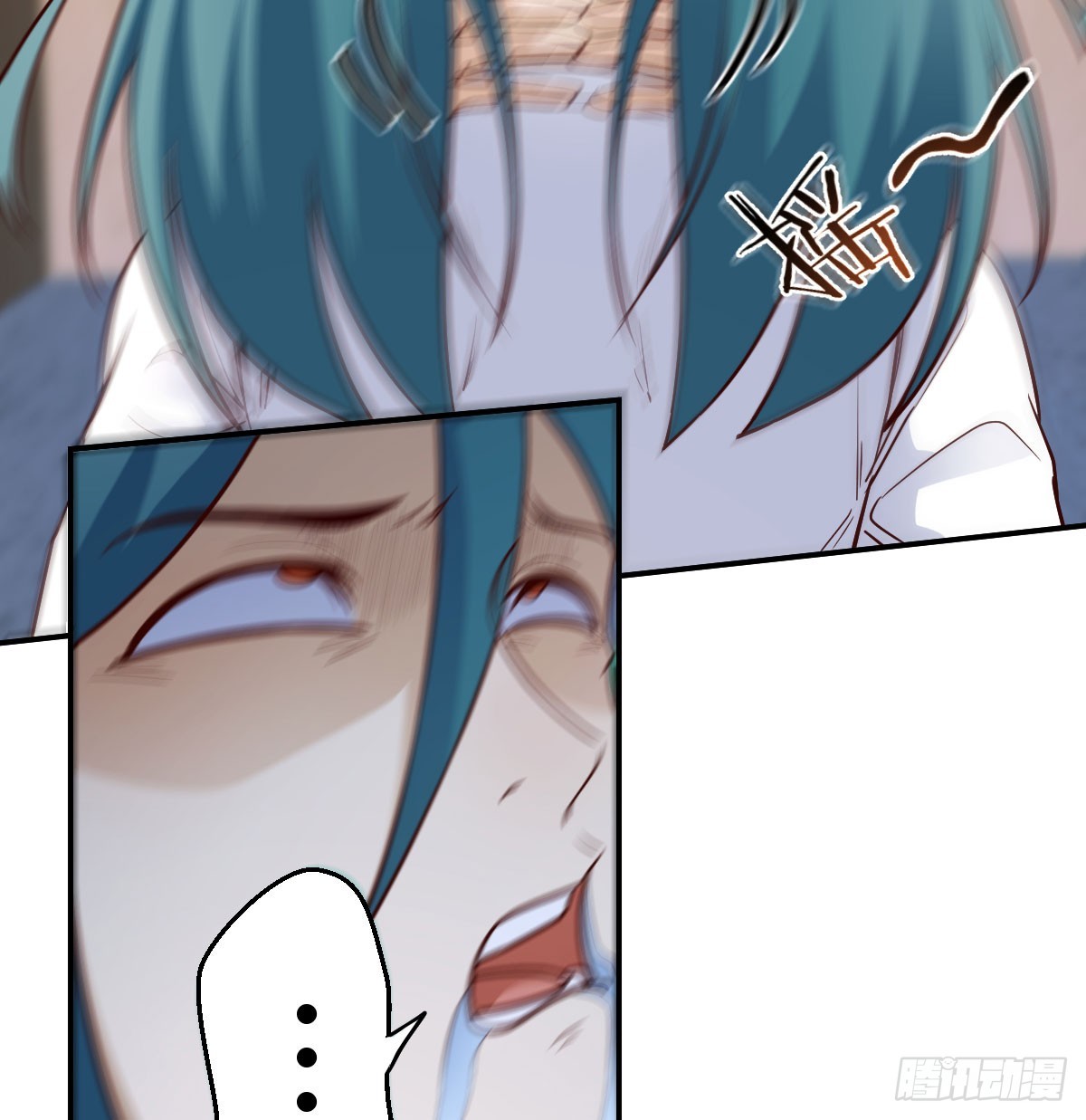 心安理得13