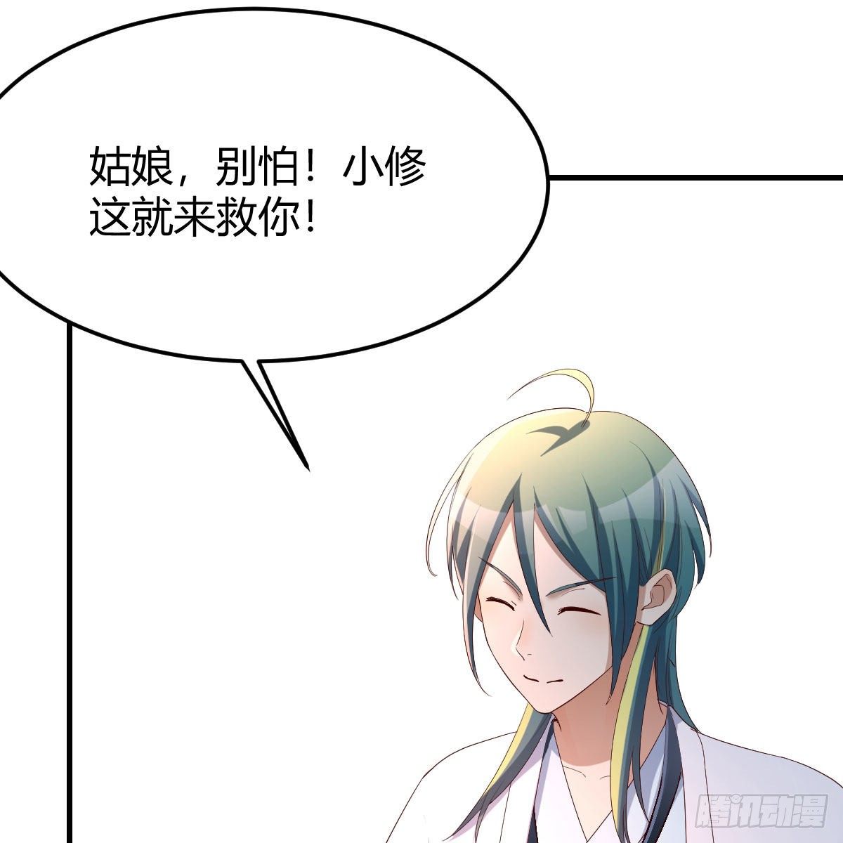 物华天宝49