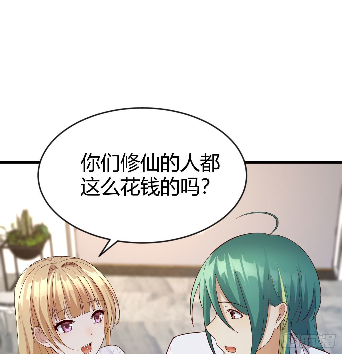 异界大陆的记忆31