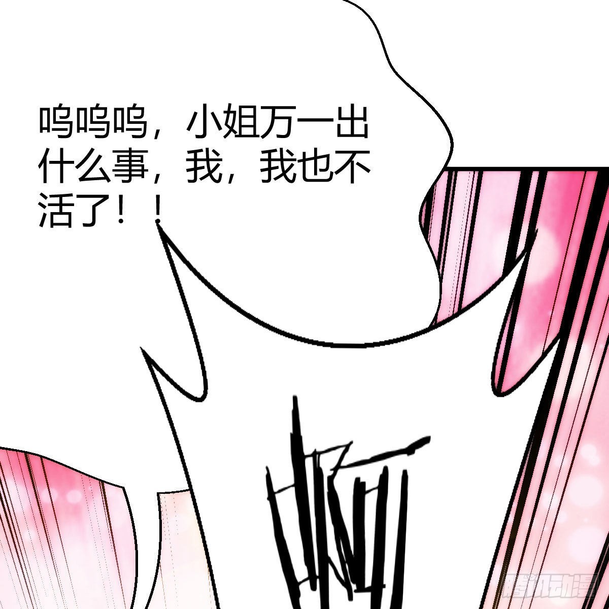 尊主亲自”治疗“51