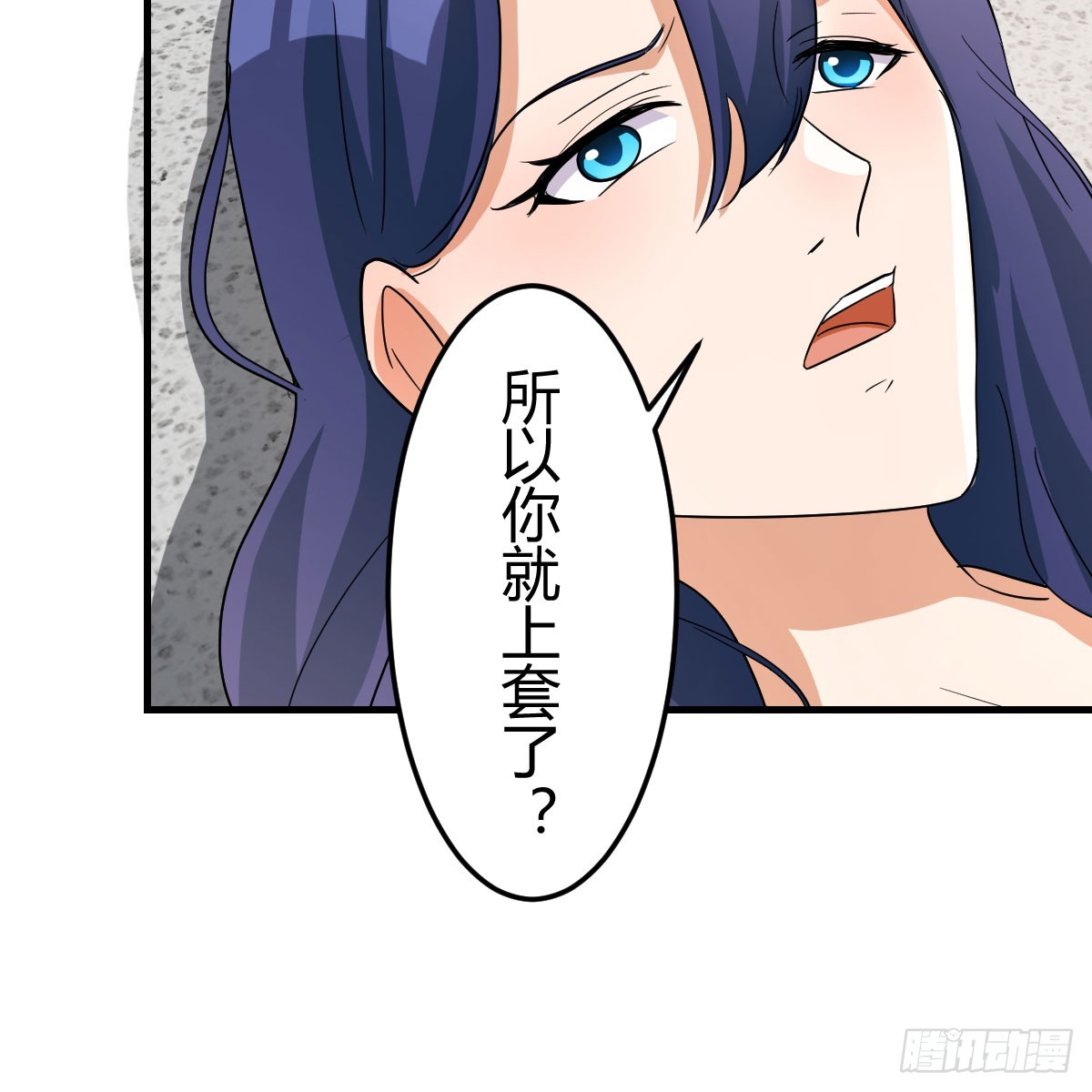 心安理得39