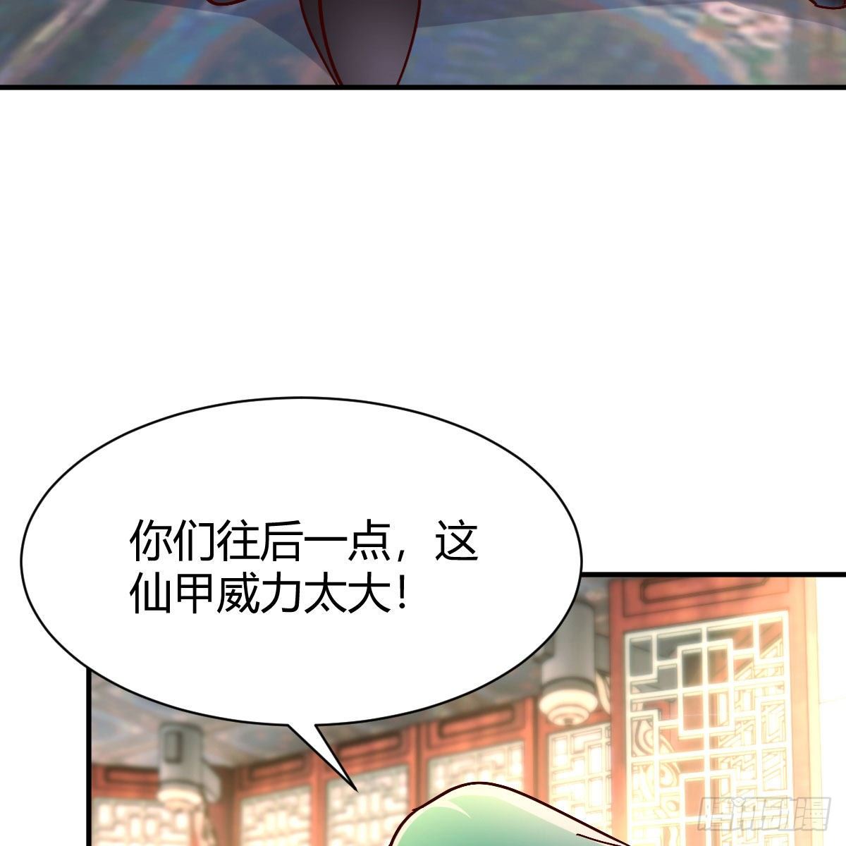 说说报仇的事42