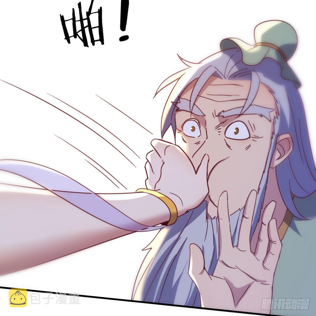 连更第十天！38