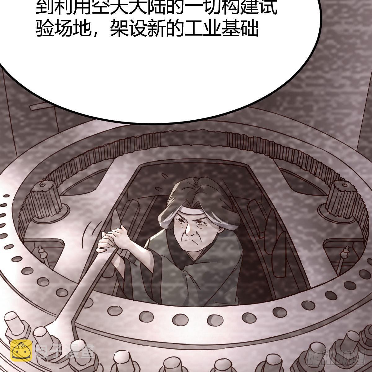 莫比乌斯回路3